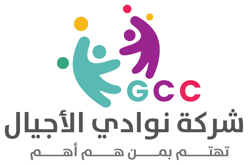 شركة نوادي الأجيال