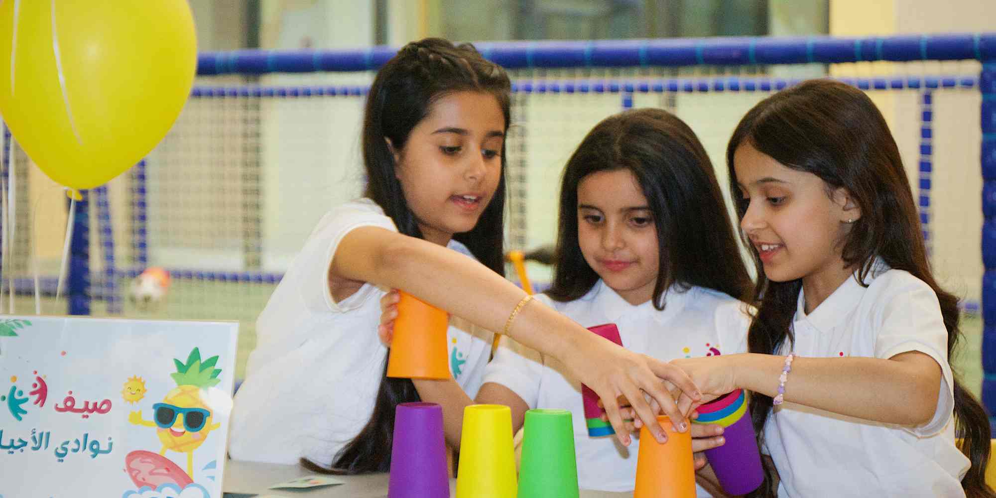 المهارات الحياتية