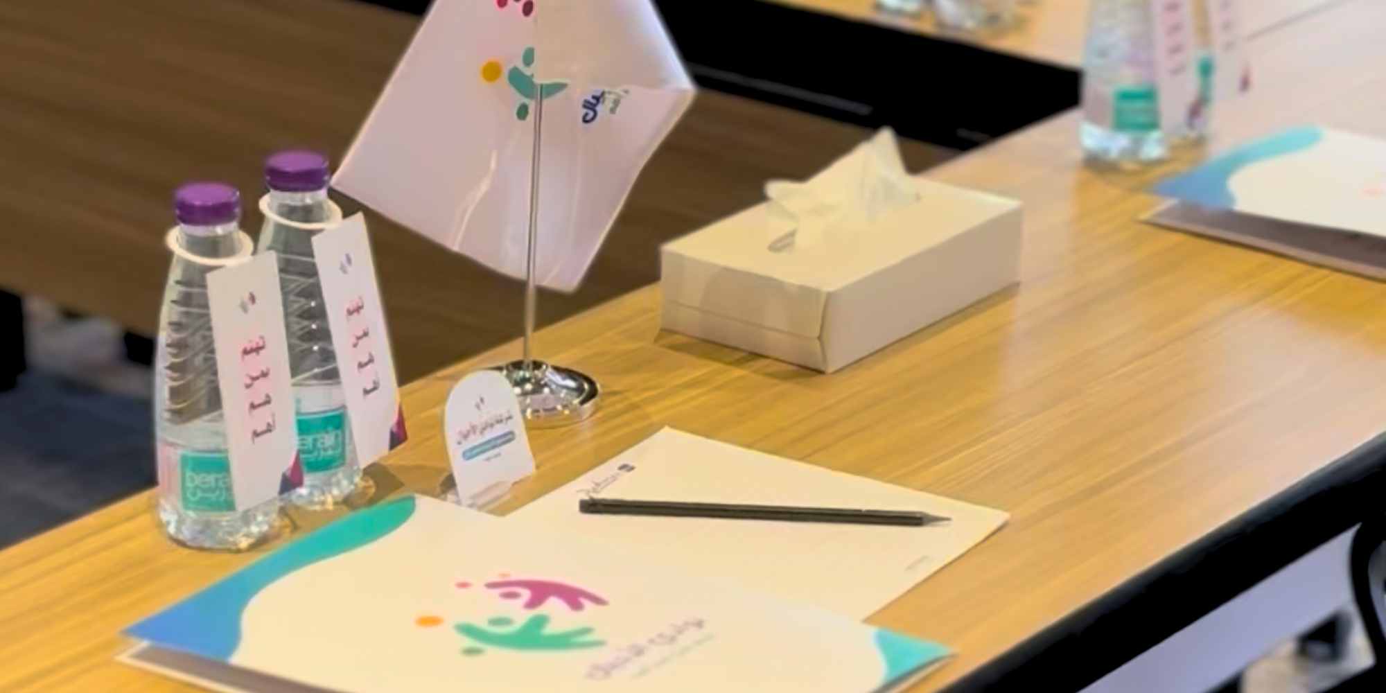 اجتماع قيادات شركة نوادي الأجيال لصيف 2026 🌟